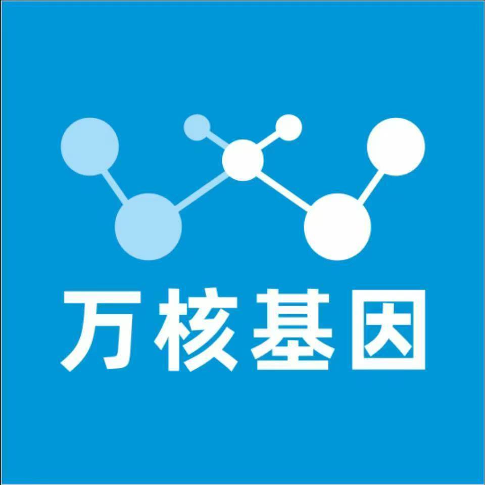 西安临潼万核亲子鉴定咨询处